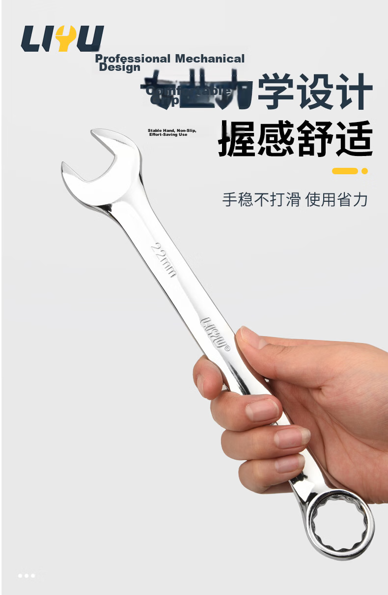 Liyu Dual-Use Double-Ended Open-End Wrench Polished Single Quick Wrench 13mm Industrial Auto Repair Wrench 11