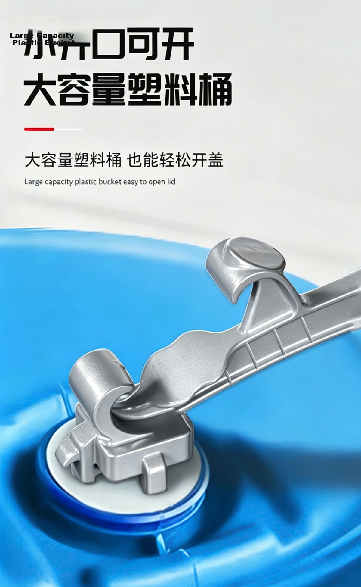 No.1 Factory Aluminum Alloy Multifunctional Bucket Wrench Can Opener Oil Drum Antifreeze Paint Hydraulic Oil Universal 8
