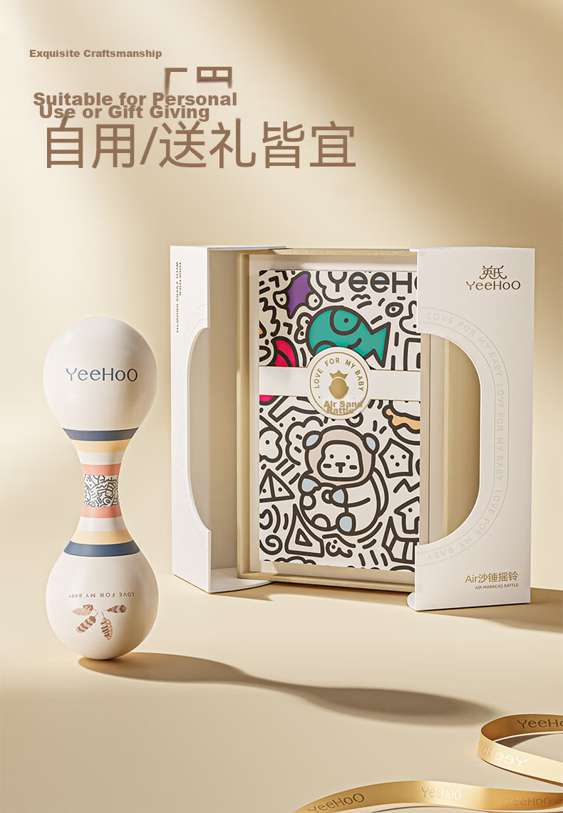 YEEHOO Infant Rattle 0-1 Year Old Newborn Soothing Toy Sand Hammer Gift Box Baby Liquid Silicone Teether 3