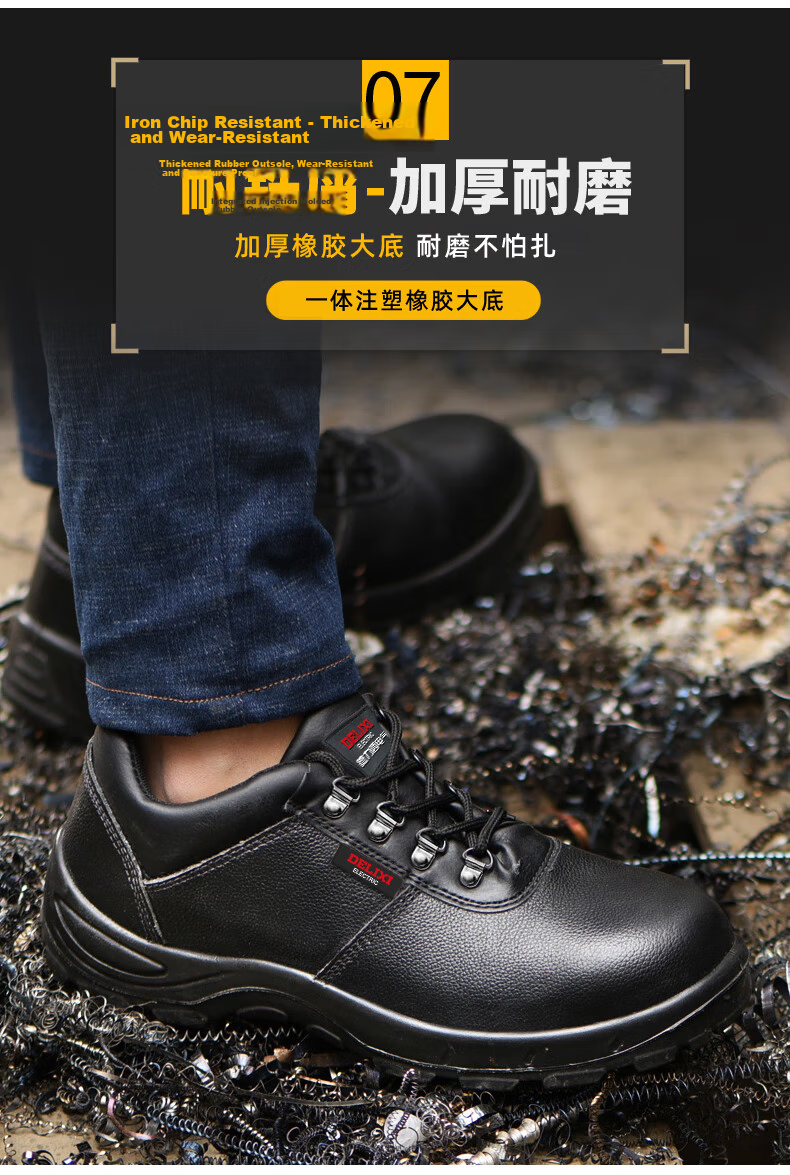 DELIXI ELECTRIC Men's Safety Shoes Cow Suede Steel Toe Anti-Smash Puncture Resistant Comfortable Durable Slip-Resistant Work Protective Shoes 11