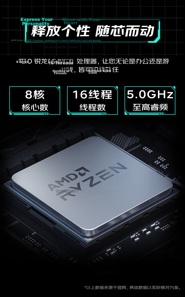 Huichuan AMD Ryzen 5 9600X RTX 5060 Ti 16GB 1TB Gaming Desktop AI Design PC Assembled Computer Delta Edition 1