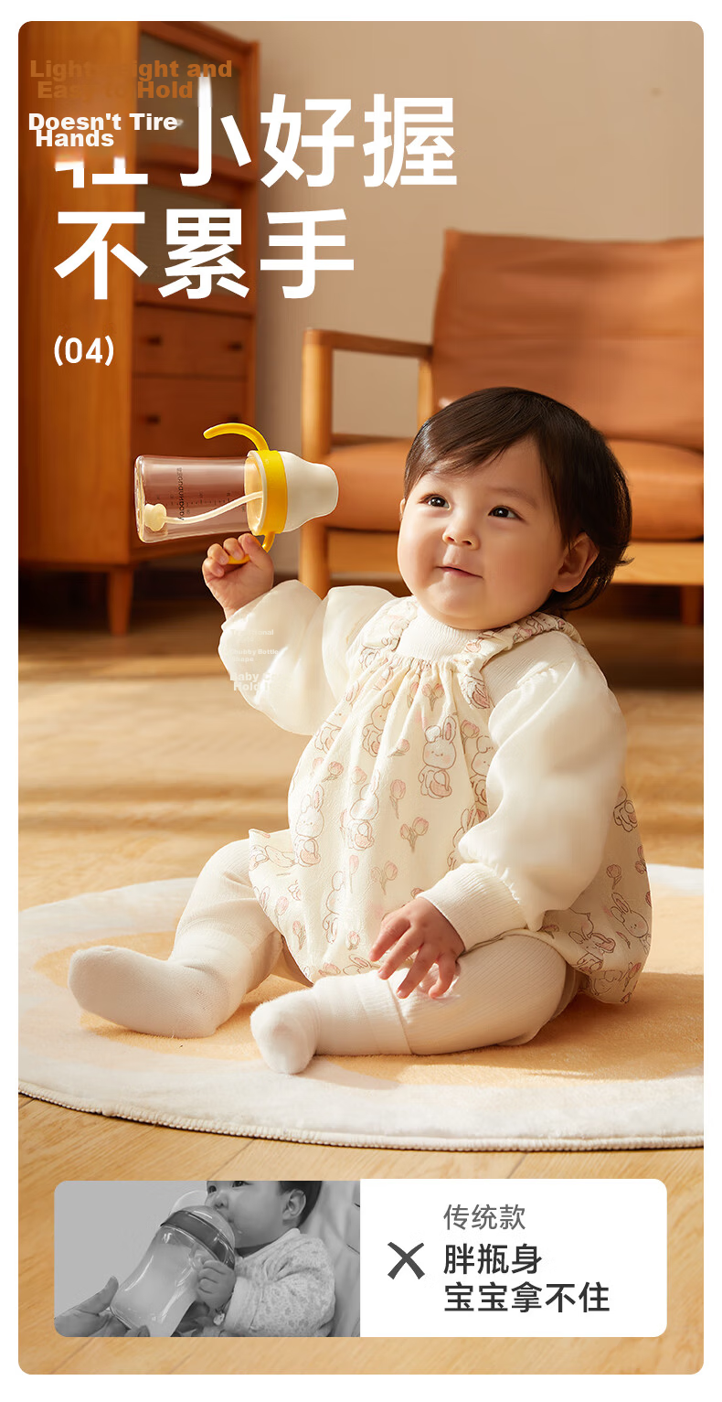 Huangchong Haishi Cup Series Straw Bottle Nipple for 4 Months to 1-2 Years Old, Thermos Cup Accessory, Duck Bill *1 7