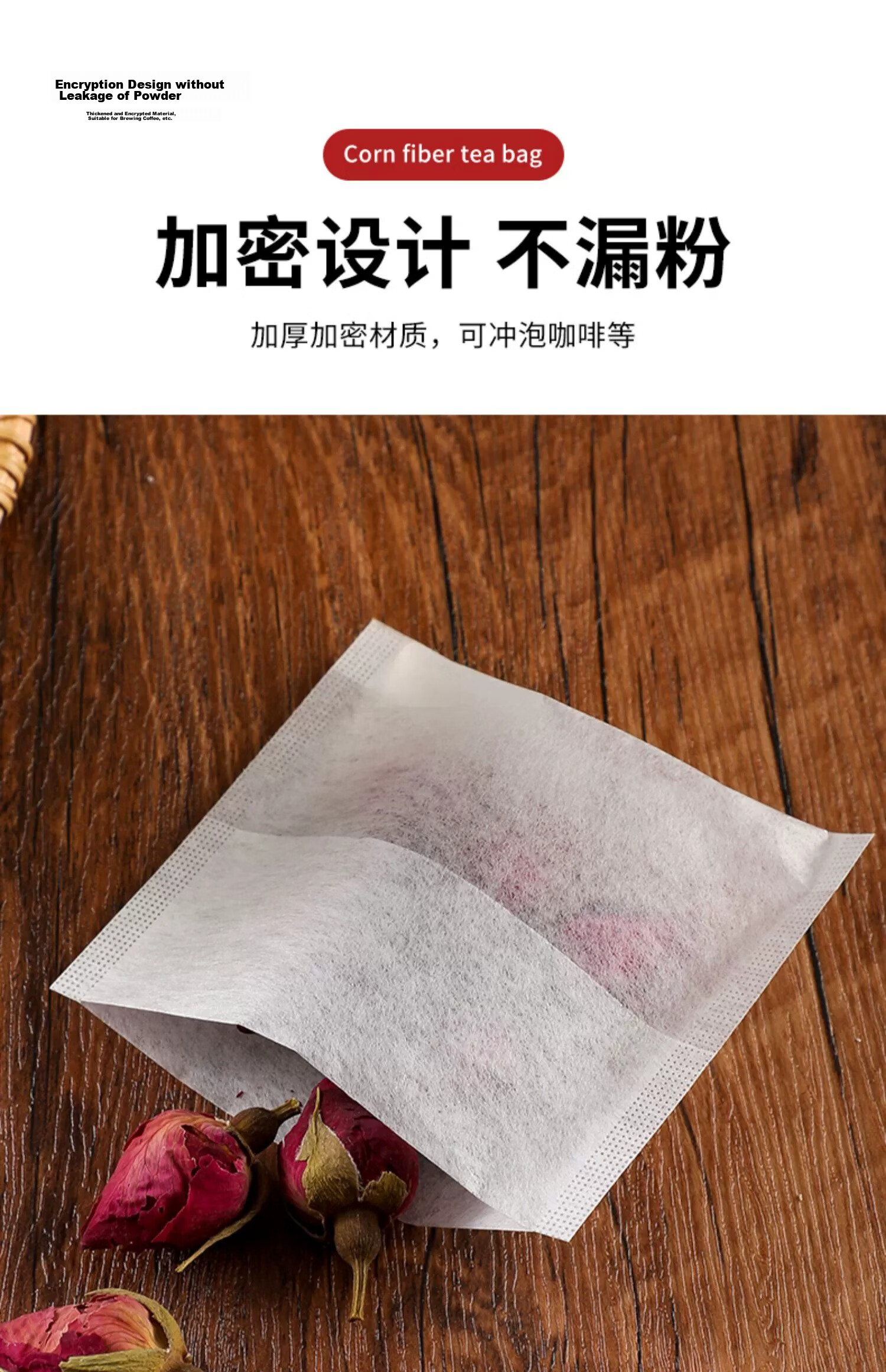 Baijie Tea Filter Bags, Disposable Tea Strainer Bags, Corn Fiber Tea Bags, Folded Style, 9*9cm, 120 Pieces 11