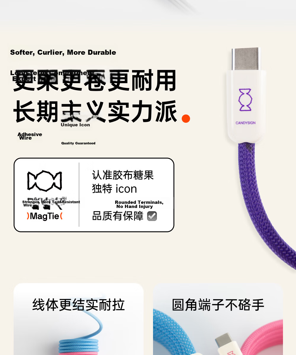 CANDYSIGN Candy Factory MagTie Hard Candy, Fully Magnetic Adhesive Strap, A-L Sugar Orange Apple, MFi Certified Charging Cable, Data Cable, Fast Charging Type-C IPad 14