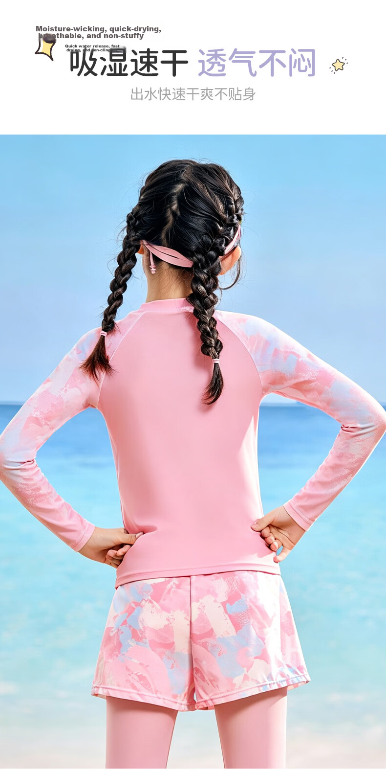 ANTA Kids Girls Sun Protection Long Sleeve Long Pants Two-Piece Swimsuit 2026 New Surfing Beach Training Swimwear 6