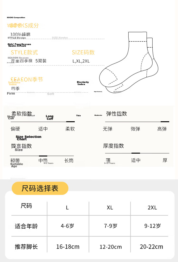 MiiOW Kids 100% Cotton Girls' Autumn Winter Odor-Resistant Mid-Calf Casual Socks Cute Baby Developmental Socks 5