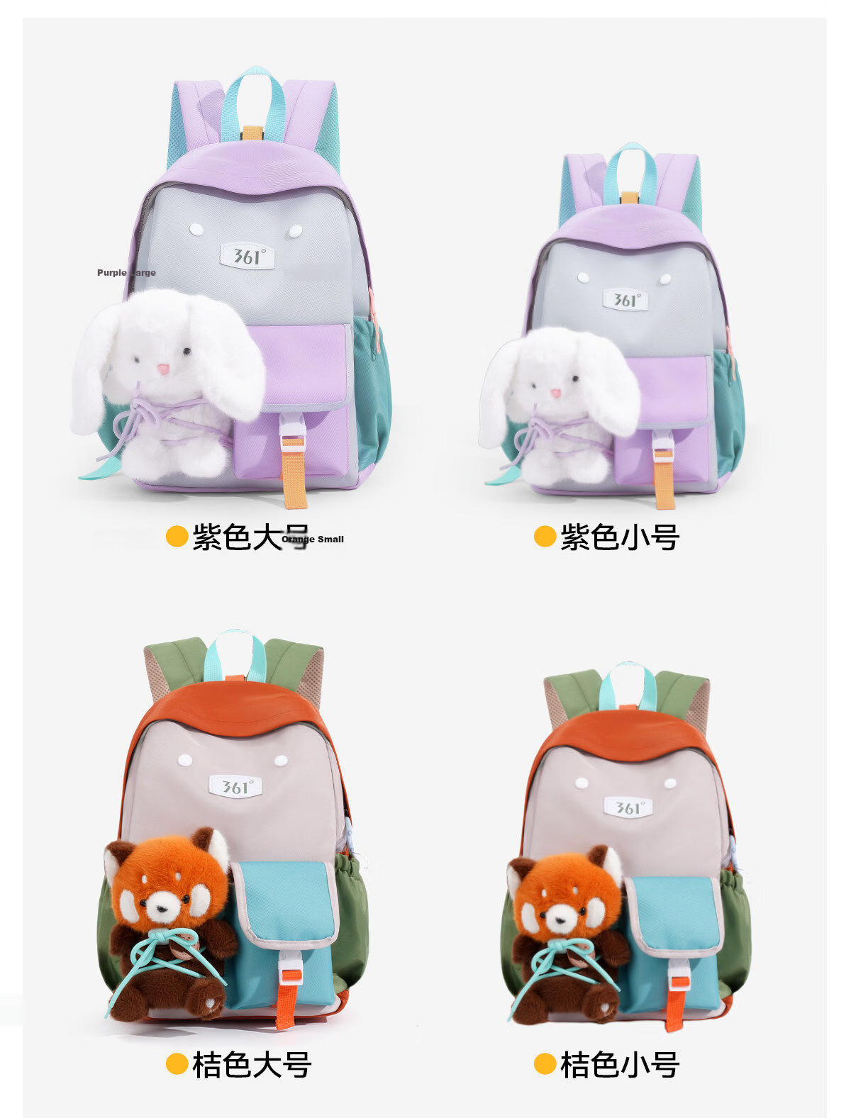 361° Kids Backpack 2026 New Kindergarten School Bag Boys Girls Lightweight Spine Protection Primary School Student Backpack 36