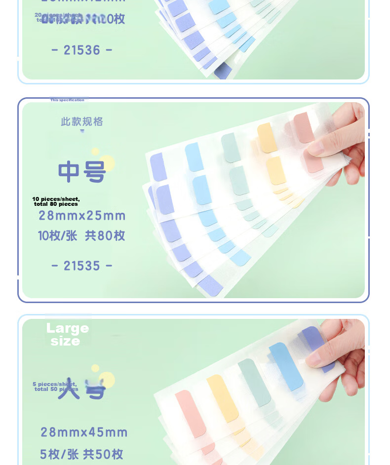 Deli 80pcs Medium Index Sticky Notes Label Tags Exam Study Key Point Classification Memo Notes 25*28mm 21535 9