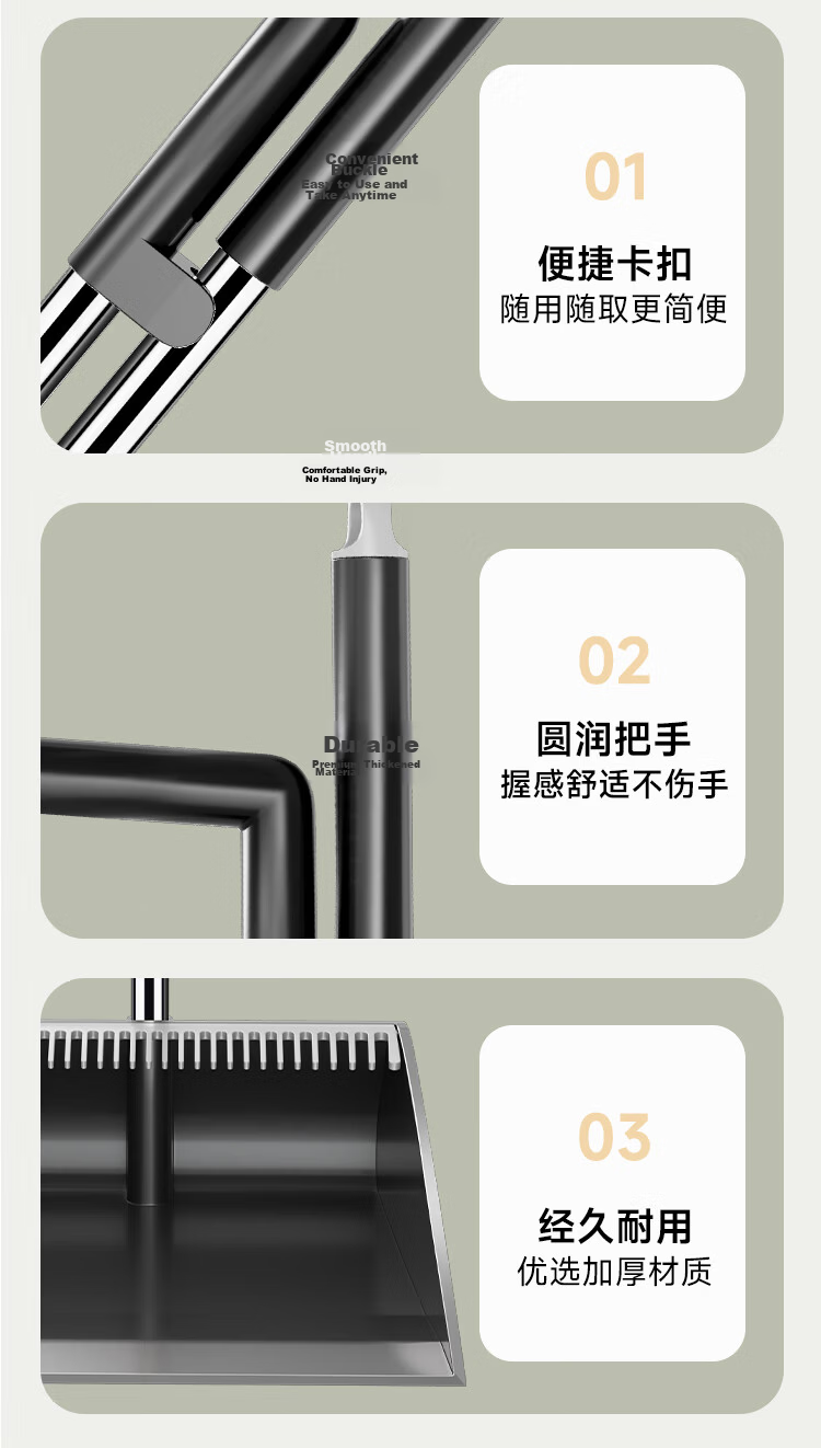 Jiabangshu Broom and Dustpan Set Household New Soft Bristle Windproof Comb Tooth Sweeping Tool Two-Piece Set 7