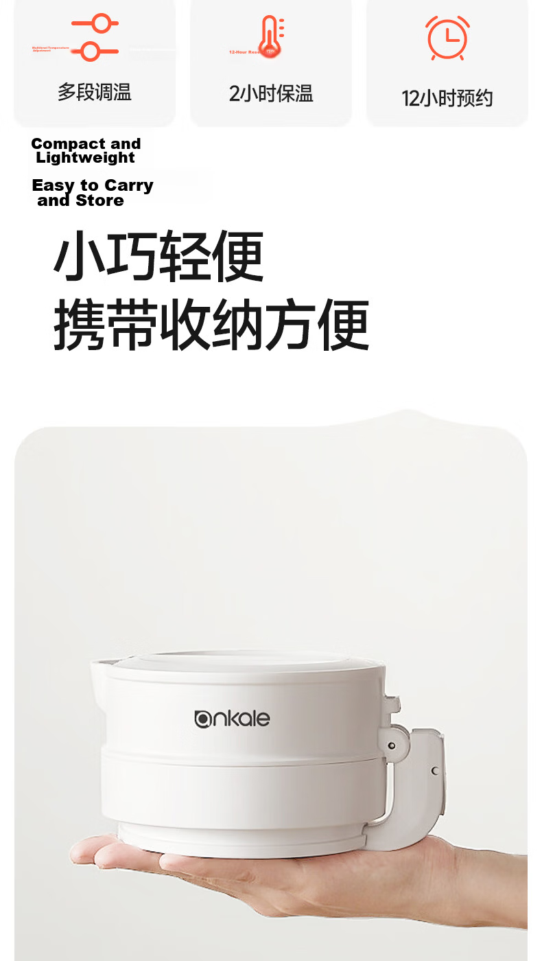 Ankale Portable Electric Hot Water Cup, Space-Grade Pure Titanium Seamless One-Piece Inner Tank, No Coating, Travel Kettle, Milk Frother Cup, Heating Cup AJL-TB042T 3