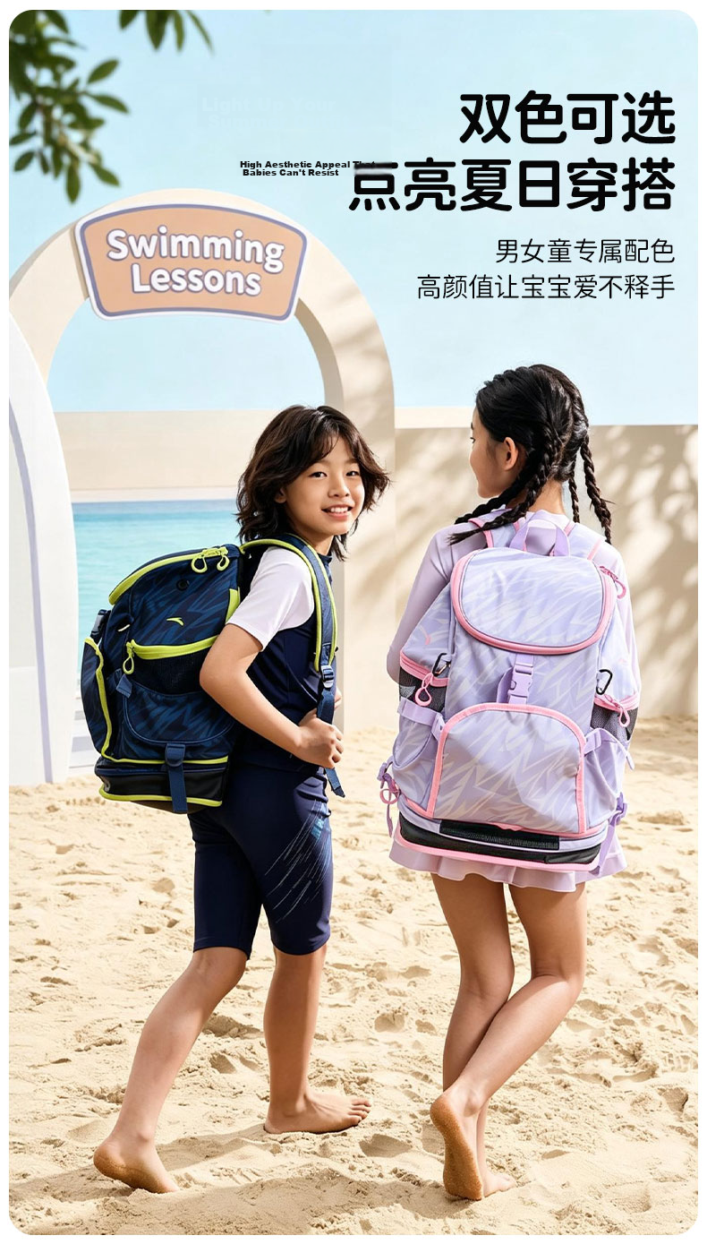 ANTA Swimming Bag Wet and Dry Separation Double Shoulder Strap Shoe Compartment Children's Youth Training Waterproof Swimwear Storage Training Fitness Bag Blue Green 8