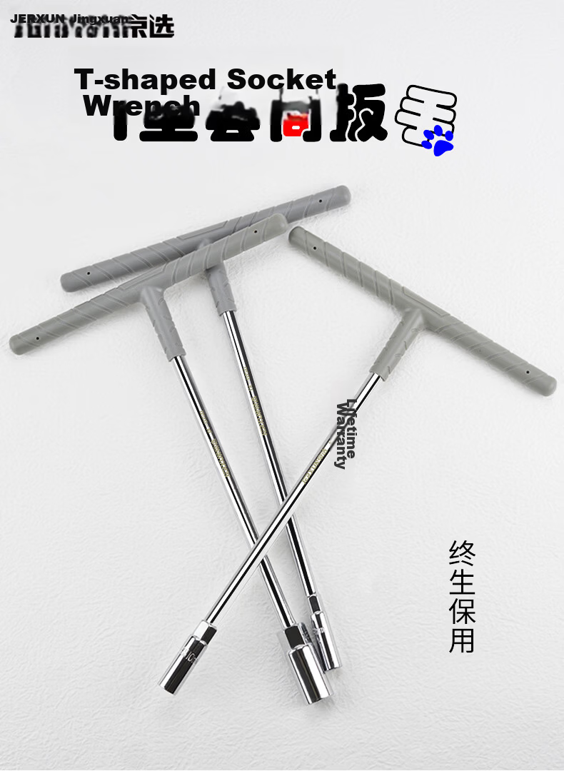 JERXUN 14mm T-Handle Hex Socket Wrench Extended T-Bar Automotive Motorcycle Tire Repair Tool 2