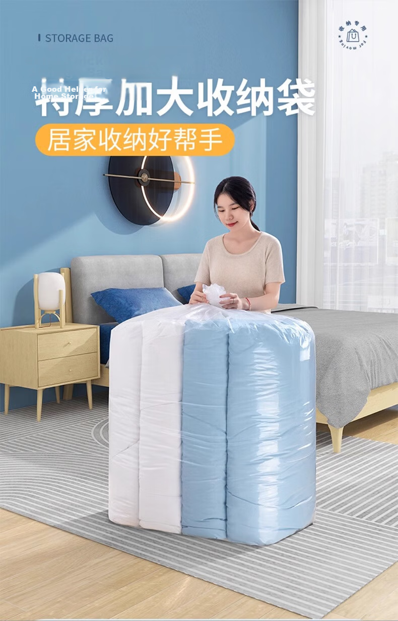 Dengbi Transparent Plastic Quilt Storage Bags Large Dustproof Clothes and Bedding Storage Bags 5-Pack 1