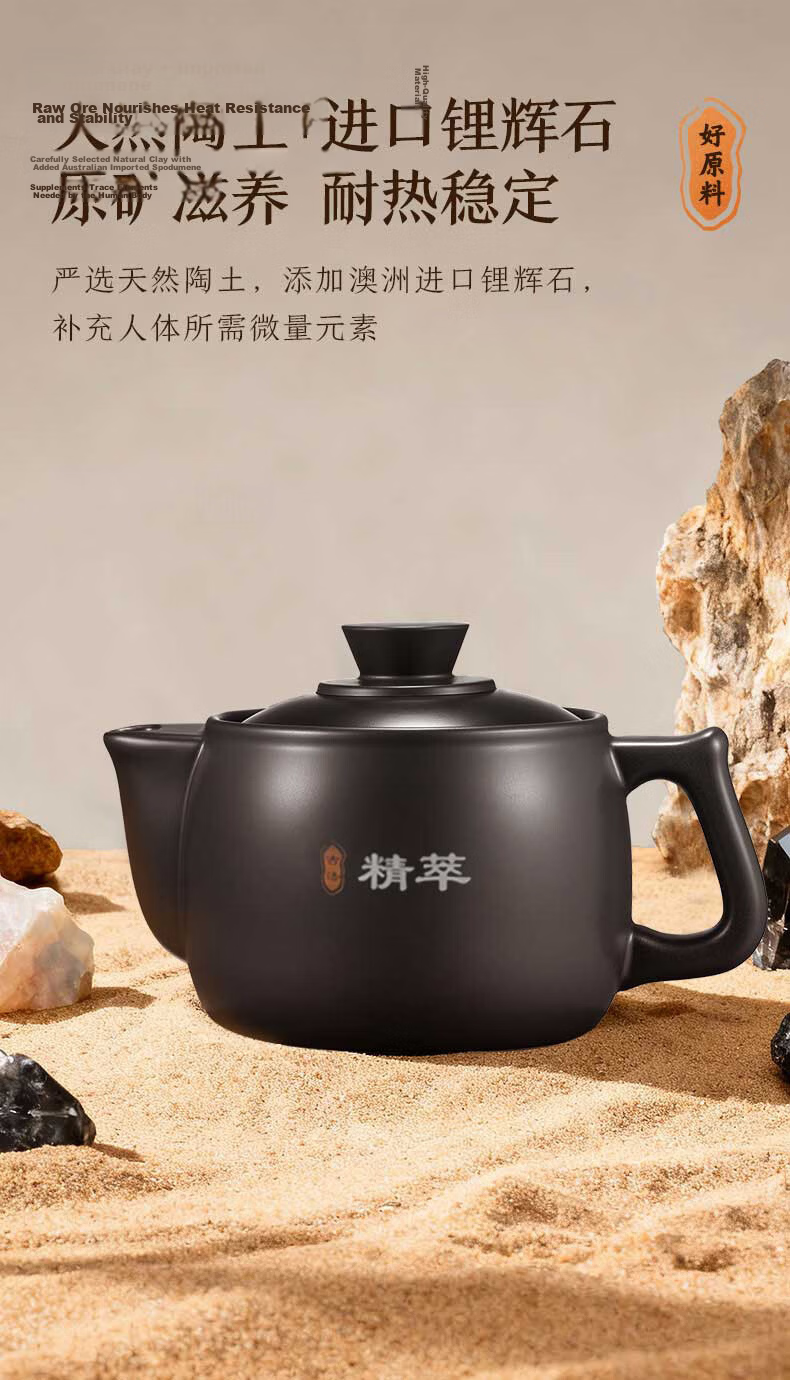 Midea Smart Herbal Medicine Cooker Electric Herbal Pot Automatic Herbal Decoction Pot Large Capacity Ceramic Split Design JYC3060 6