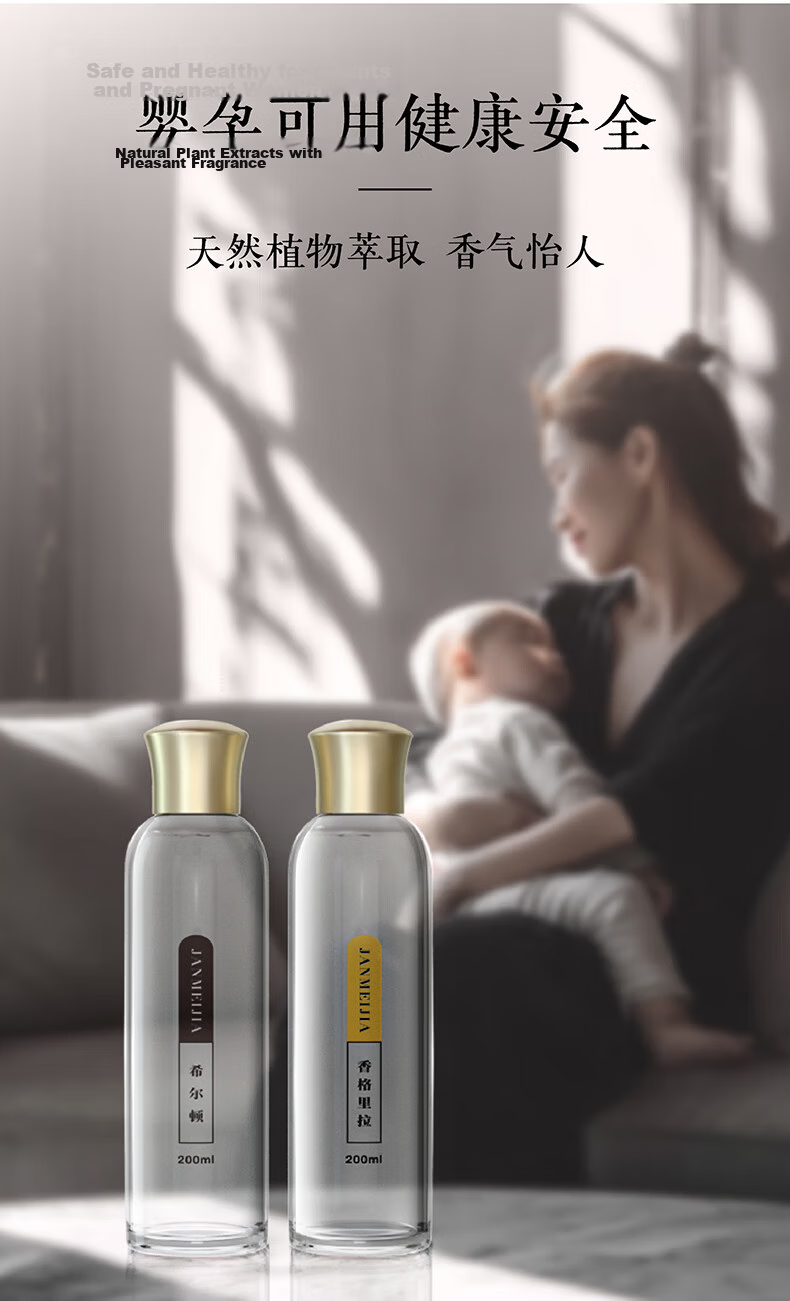 Simple American Style Home Fragrance Essential Oil Refill Large Bottle Long-lasting Room Scent Gardenia for Bedroom Five-Star Hotel 4