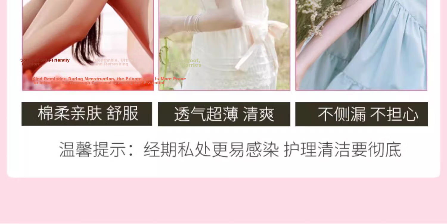 Fuyan Jie Antibacterial Ultra-Thin Breathable Sanitary Pads Small Maternity Invisible Panty Liners Portable Travel Pack 20pcs 7