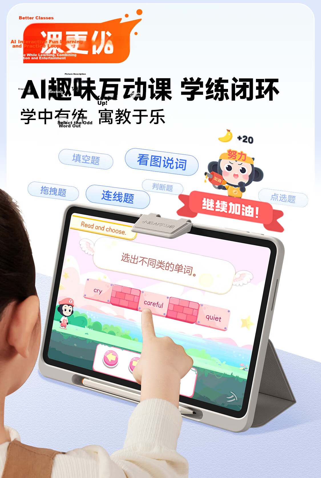 Xiaoyuan Learning Machine X6 Yuanfudao 2026 New Student Tablet Computer Precise Science and Arts Learning Gold Medal Tutoring System Synchronized with Primary to High School Textbooks Including Dictio 5