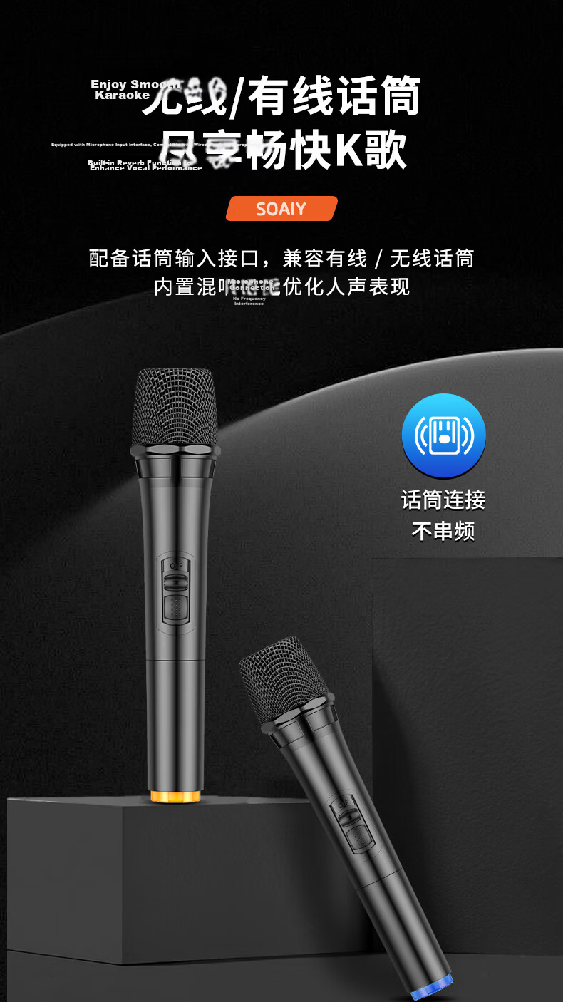 Soaiy X61 High-Power 23-Speaker Heavy Bass Square Dance Speaker, Portable Outdoor Bluetooth Karaoke Trolley Speaker Amplifier with Dual Microphones And 8-Inch 3