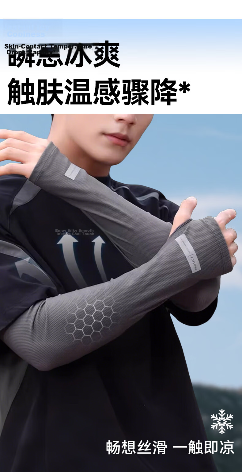 FitonTon Ice Sleeve for Men, Summer Sun Protection Outdoor Fishing Driving Loose UV-Resistant Gloves Arm Sleeves Silk Delivery 6