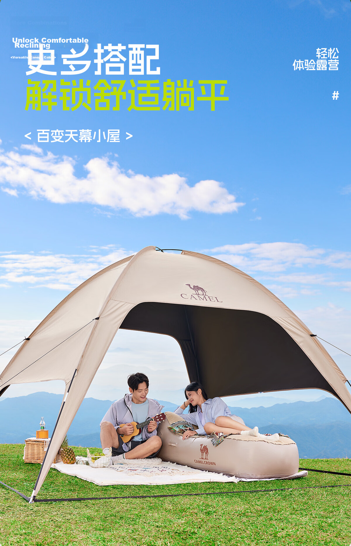 CAMEL Dome Canopy Tent Outdoor Camping Integrated Sunshade Black Coated Easy Quick-Open Umbrella 136BJ54002 28