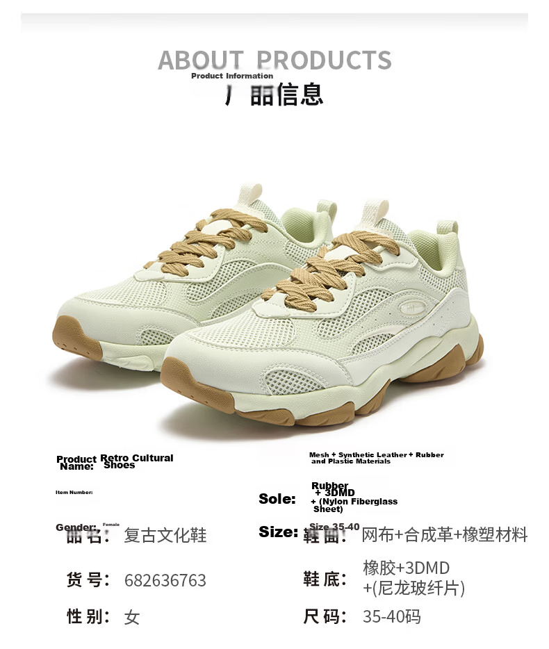 361° Women's Summer Thin-Soled Casual Shoes Breathable Mesh Sports Shoes Retro Dad Sneakers 682636763-3 32