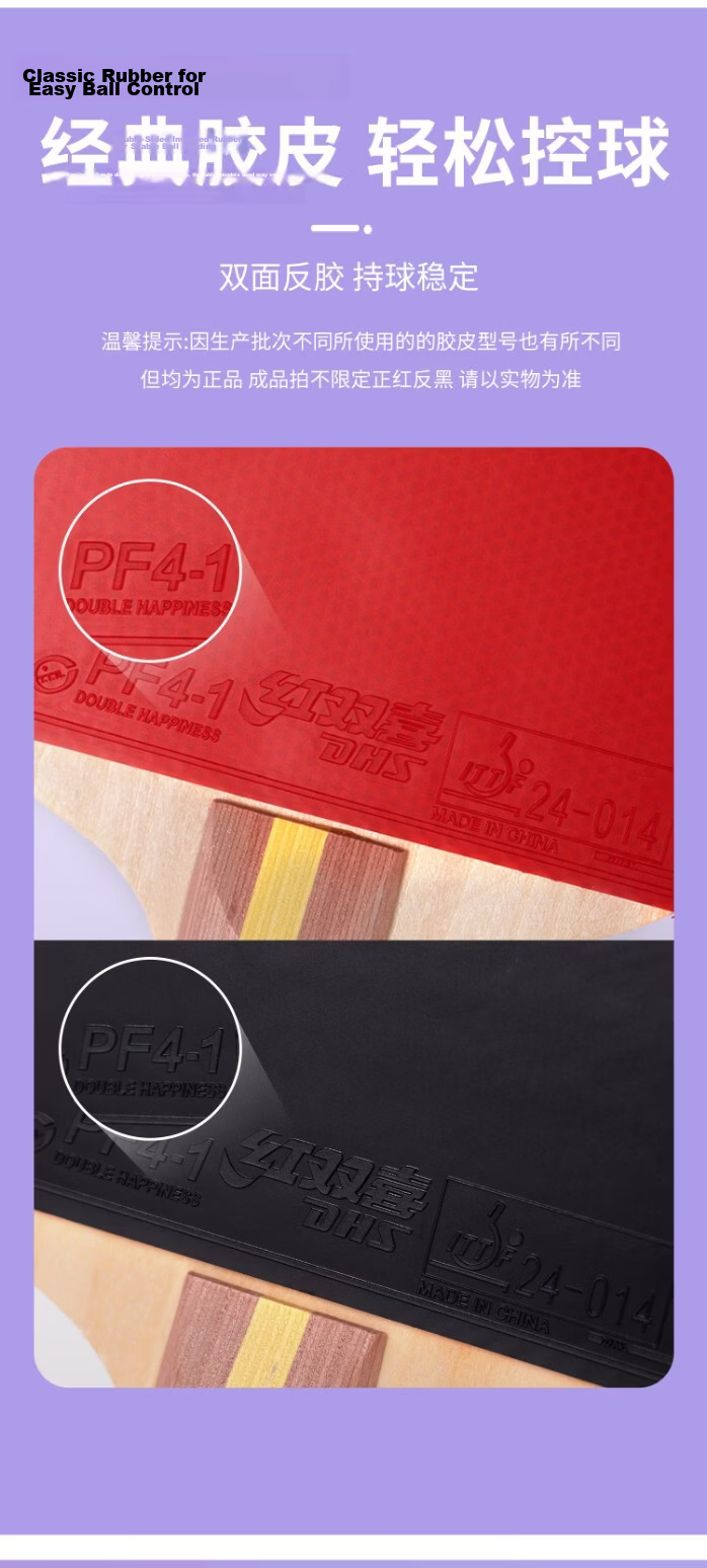 DHS Double Happiness F2 Two-Star Table Tennis Paddle Set (Shakehand & Penhold, Includes Paddle Case and Ping Pong Ball) 6