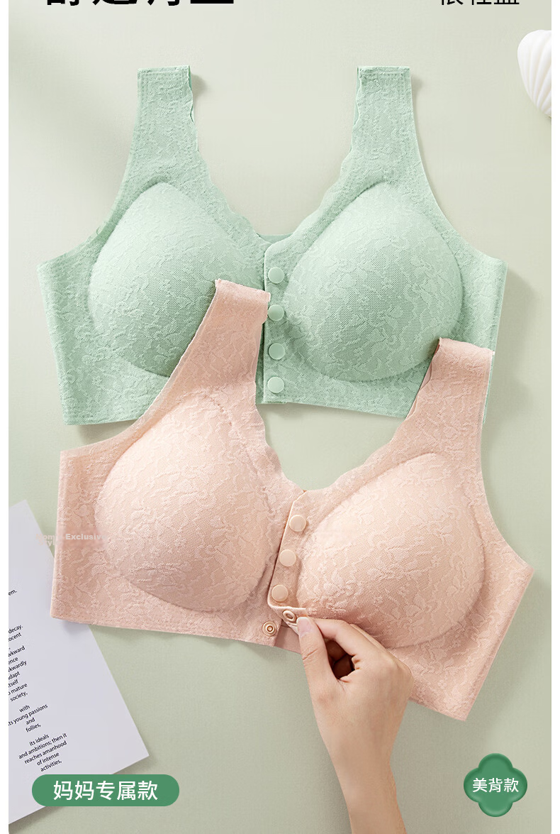 Yalu Mom Front Closure Bra Wireless Seamless Plus Size Bra for Middle-aged and Elderly Women Spring Summer Thin Underwear 6