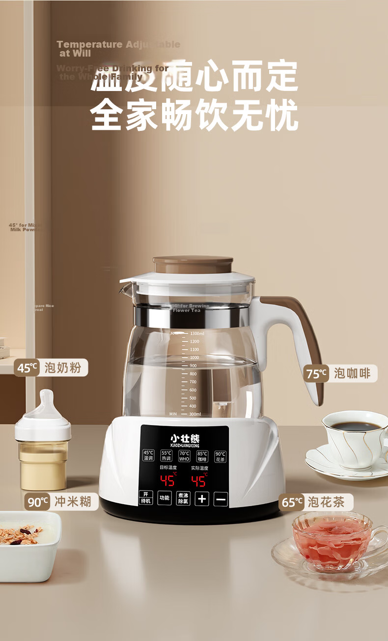 Little Strong Bear Thermostatic Kettle Baby Thermostatic Water Kettle Milk Warmer Electric Kettle for Formula Milk 316L Stainless Steel 9