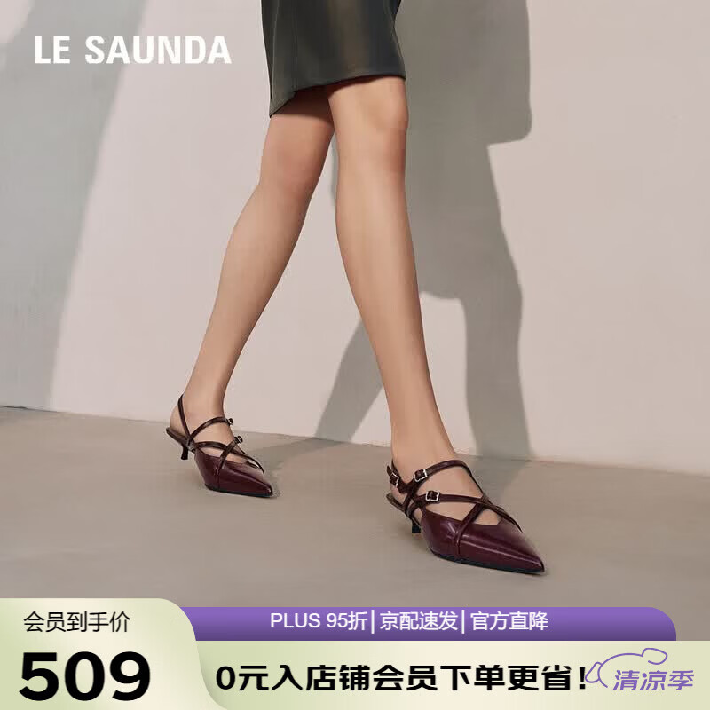 Larsdan 2025 New Romantic Queen Pointed Toe Stiletto Backless Sandals Women 29001 Ancora Red BOL 36
