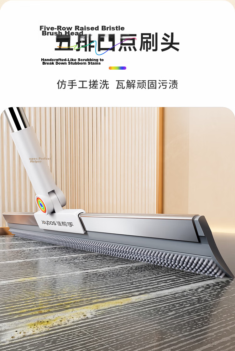 Jiabangshu 50cm Magic Broom Floor Scraper Water Squeegee Bathroom Toilet Floor Cleaning Brush Mop Special for Cleaning 3