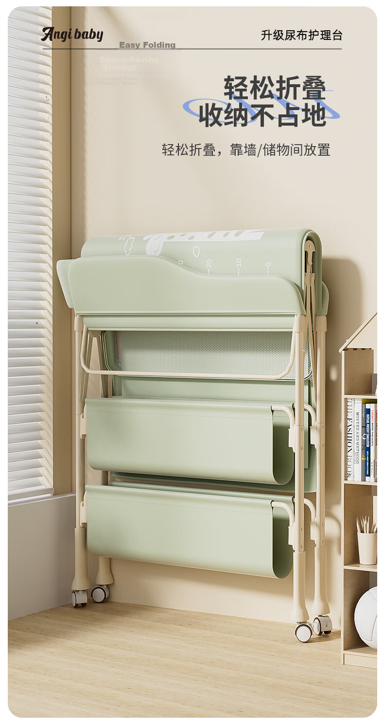 ANGI BABY Diaper Changing Table Multifunctional Foldable Baby Care Station Newborn Bathing Crib 19