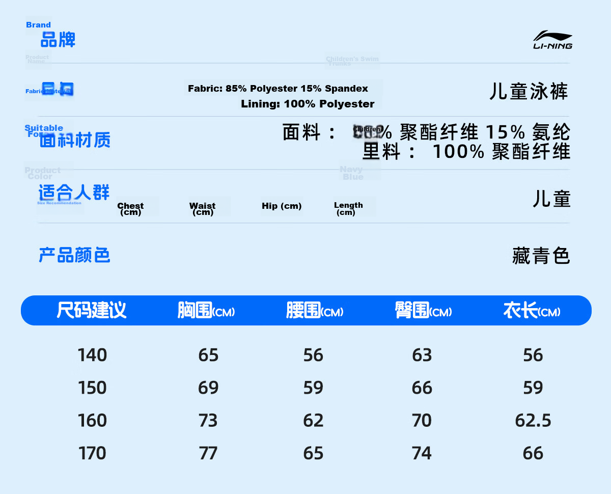 LI-NING Kids Girls Swimsuit 2026 New One-Piece Conservative Professional Training Swimwear for Older Children and Teen Students 14