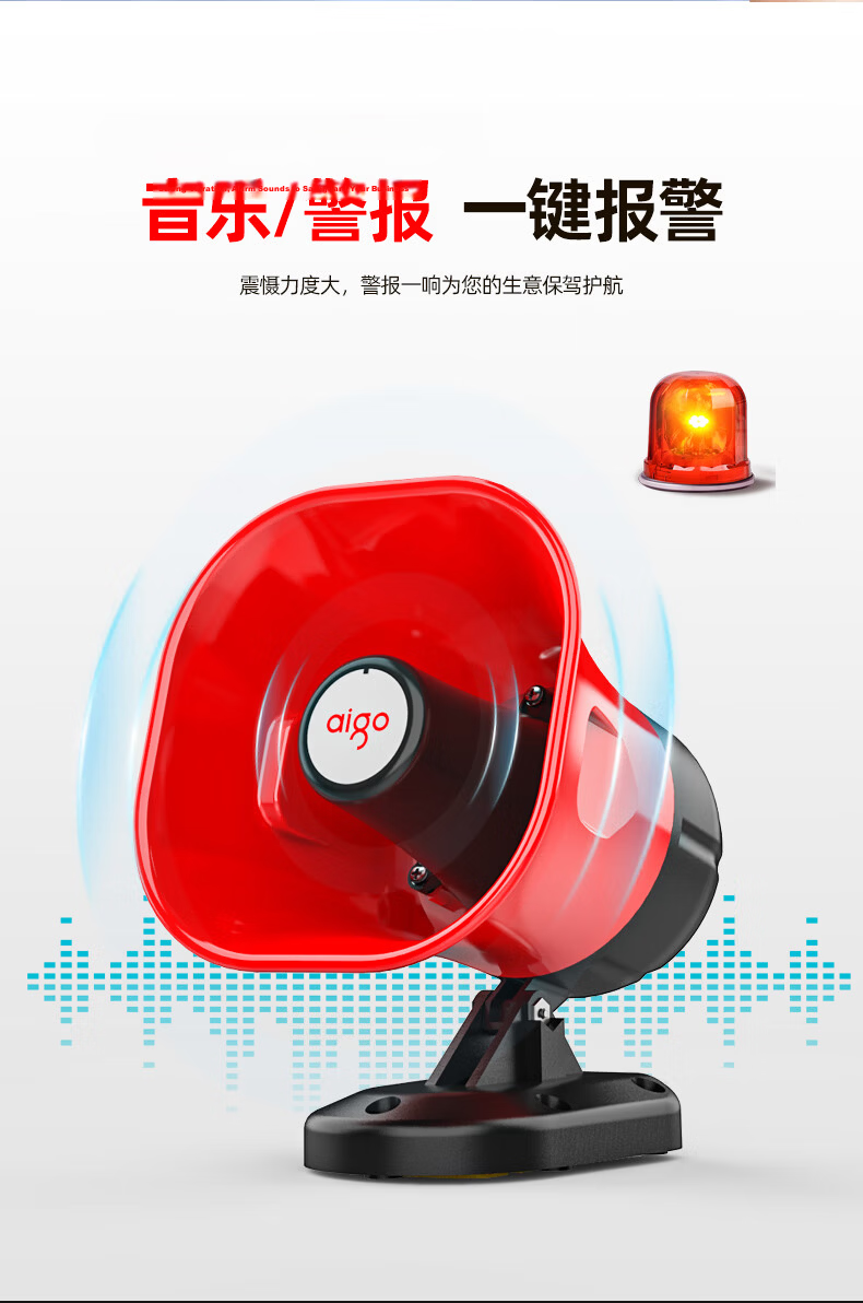Aiguozhe A80 Pro Car Megaphone, Loudspeaker Amplifier, Recording Promoter, Street Vending, Shouting Public Address System, Rechargeable, Looping Playback, Bluetooth, Pin-Shaped Interface Versio 8