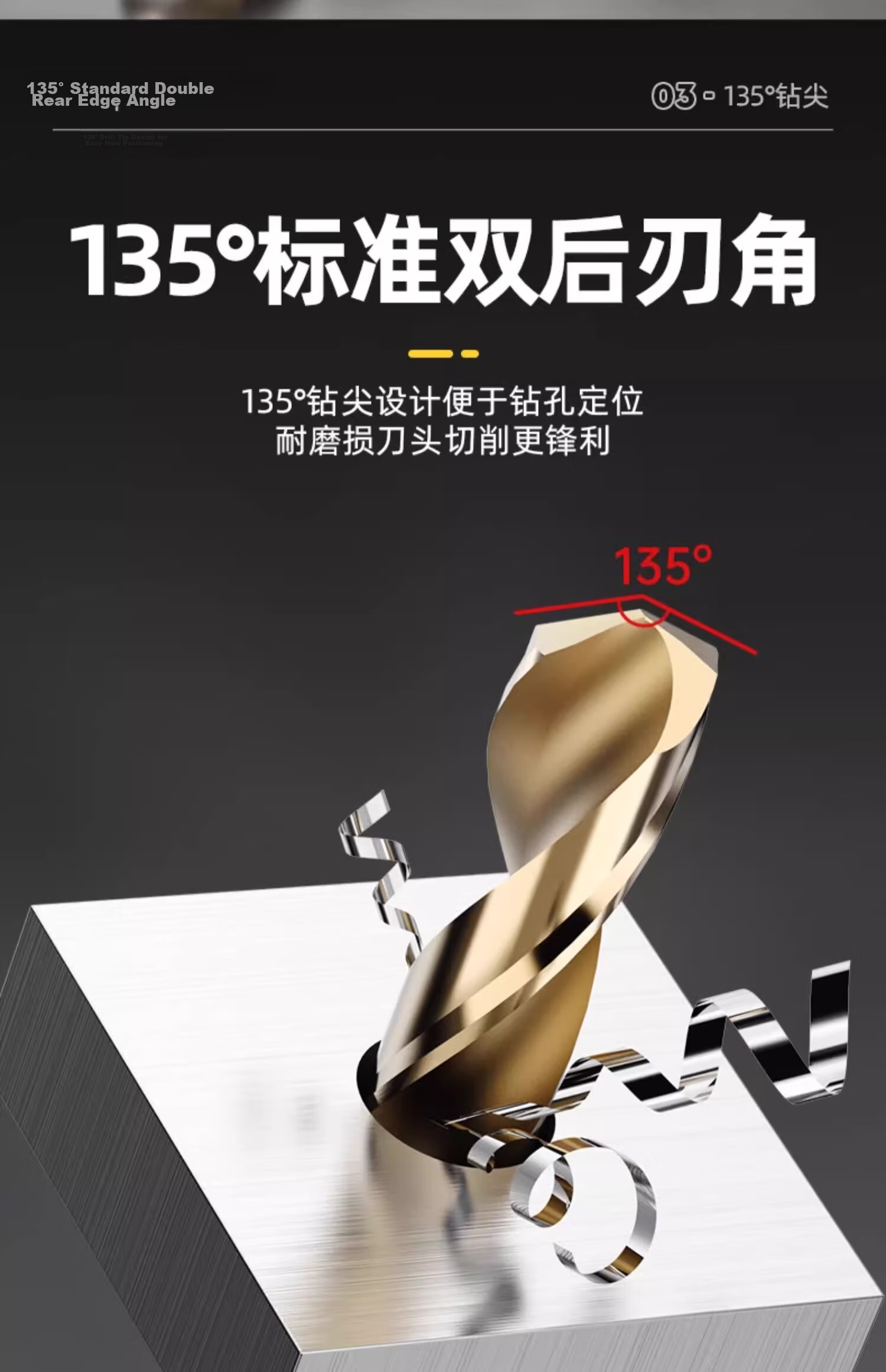 Jintian Tungsten M4 High-Speed Steel Twist Drill Bit 4.2mm High Hardness Drill for Iron Stainless Steel Straight Shank Hole Drilling 12