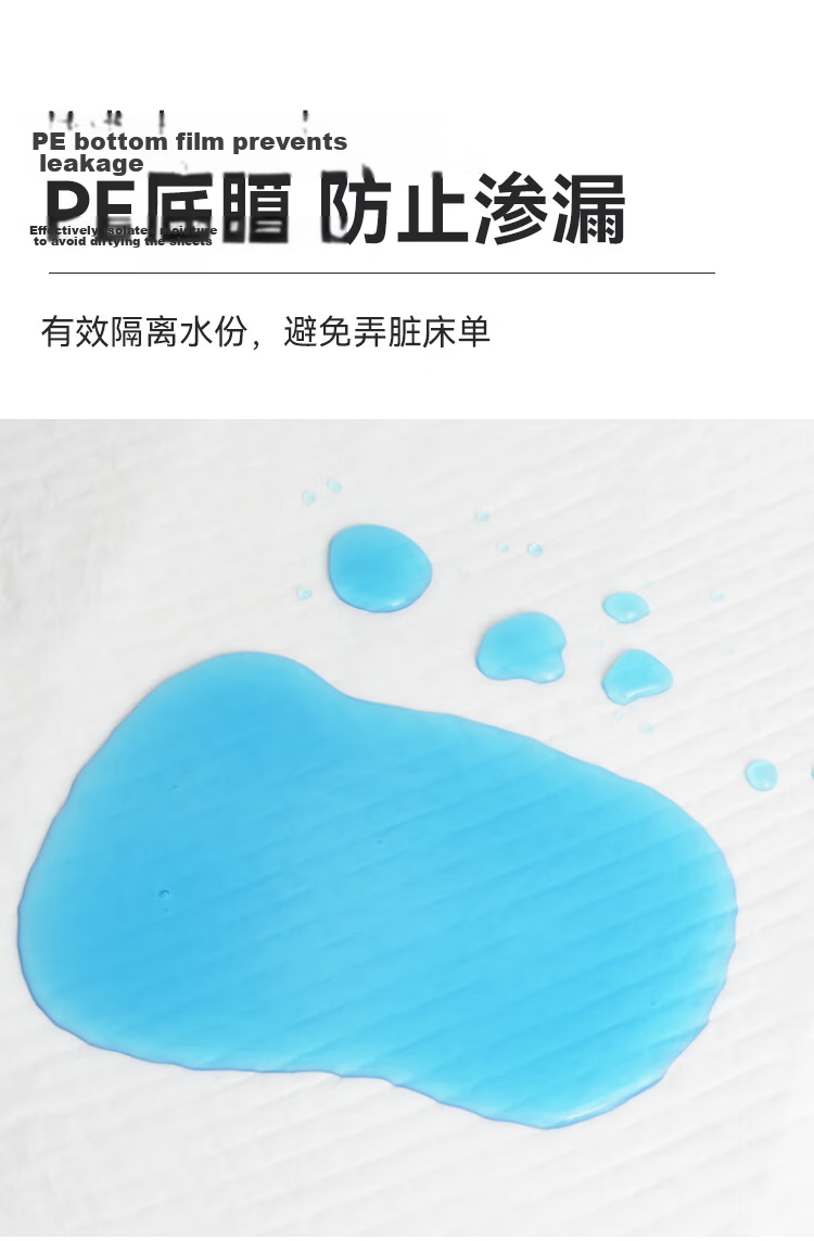 Haishi Hainuo Medical Care Pads 60x90cm 120pcs Maternity Disposable Sanitary Pads Incontinence Pads Care Pads 5