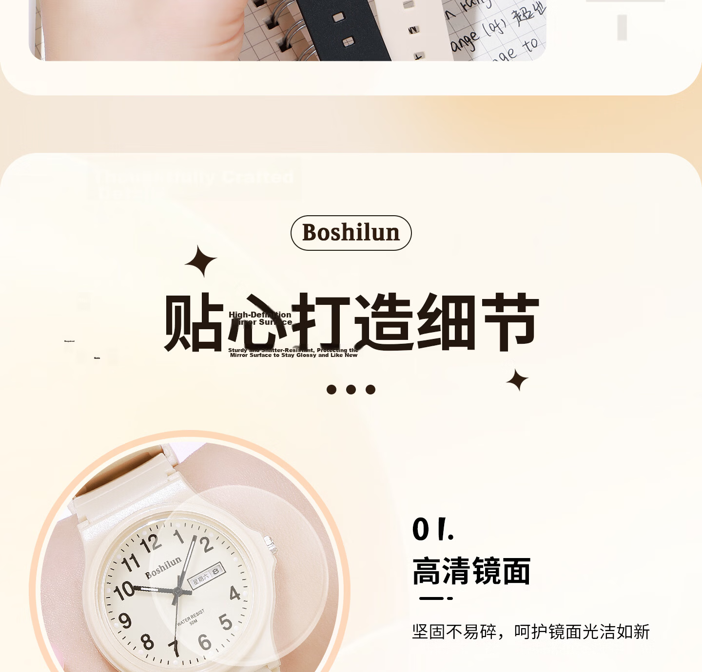 Bausch & Lomb Women's Watch for High School Students Exam Use Silent Waterproof Sports Quartz Watch for Kids Only Time Display 19