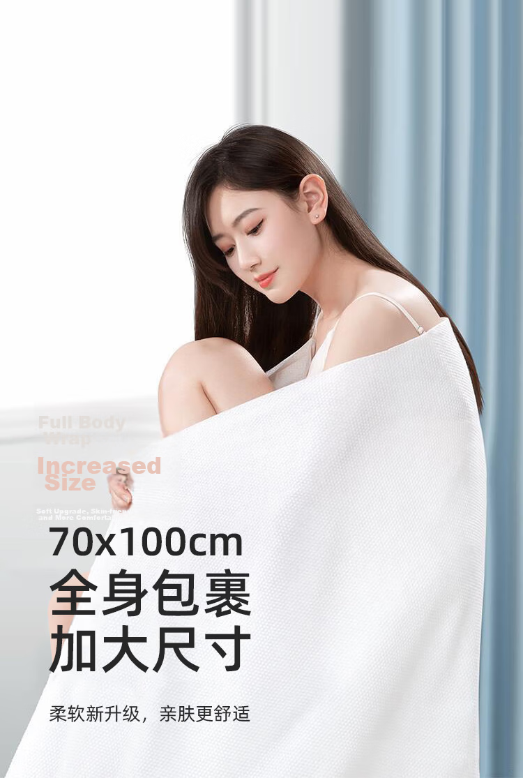 Lehuo Travel Disposable Towel Portable Thickened Large Towel Business Travel Toiletries Travel Compressed Bath Towel 7