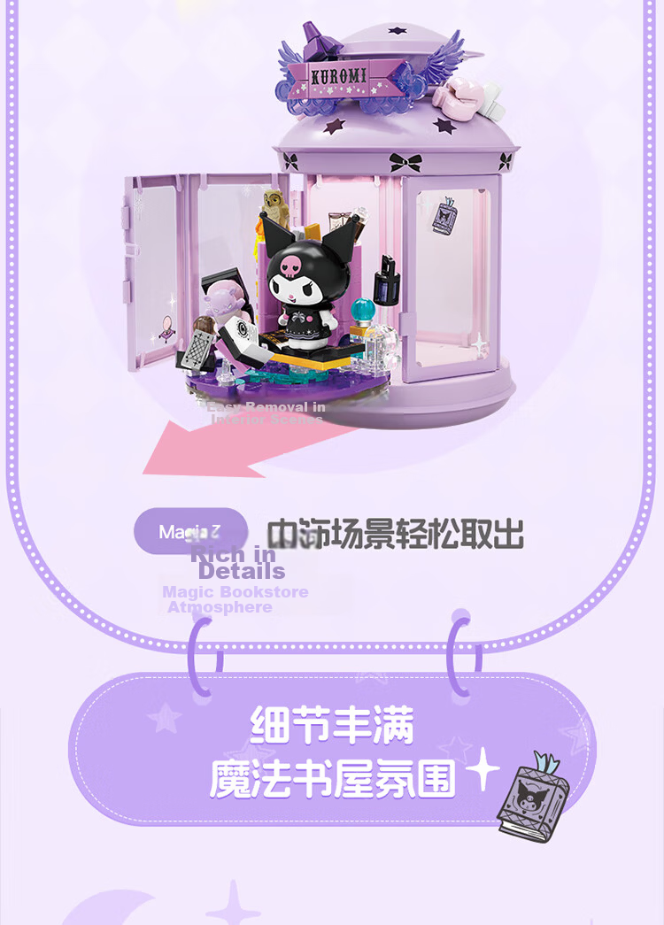 TOP TOY Sanrio Light and Shadow Dream Series Hello Kitty Night Light Building Blocks Girls New Year Gift 8