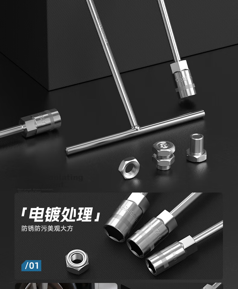 HYUNDAI Manual T-Handle Hex Socket Wrench Multifunctional T-Shaped Automotive Motorcycle Repair Tool 2