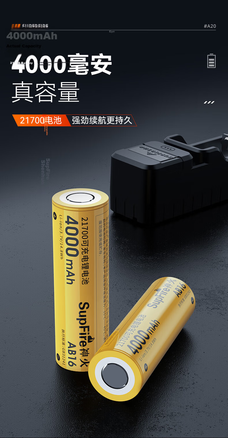 SupFire A20 Flashlight High Brightness Long Battery Life Long Range Military Rechargeable Compact Outdoor Cycling Emergency Light 8