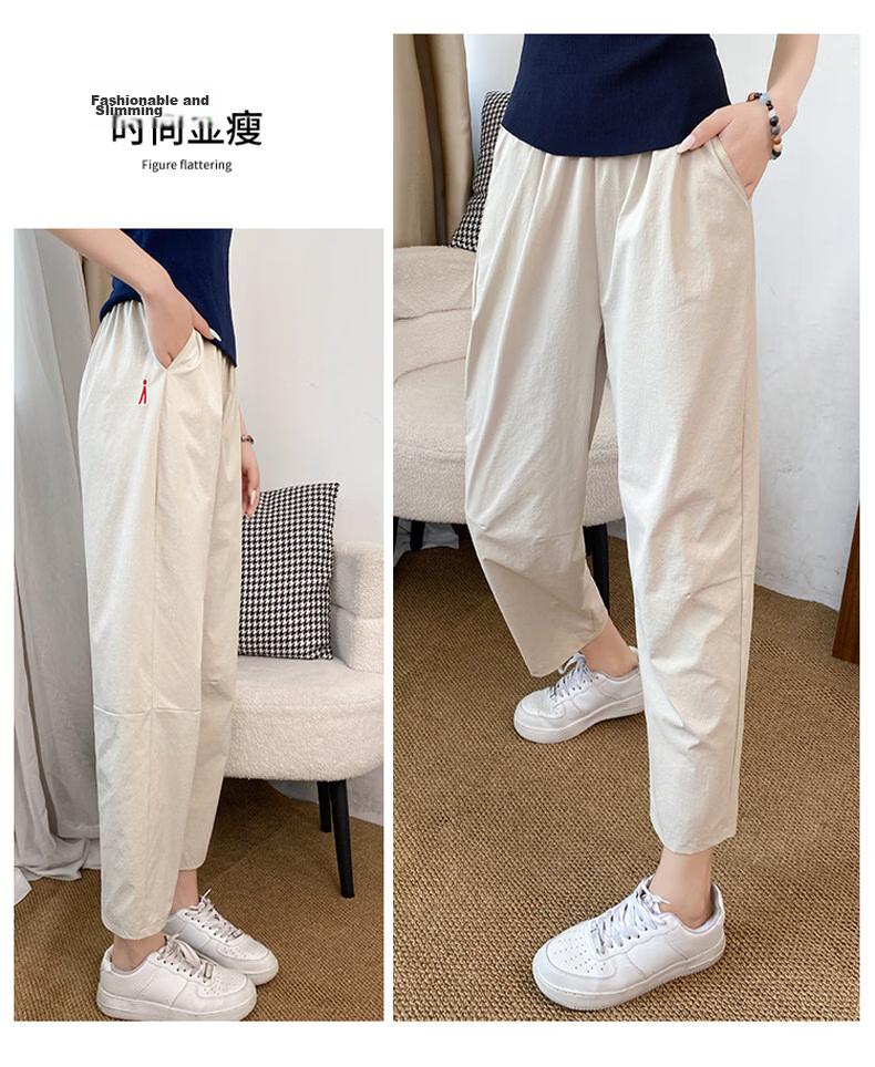 Langsha Ice Silk Quick-Dry Casual Pants for Women Summer New Small Size Sports Pants Cool Loose Thin Nine-Point Harem Pants 13
