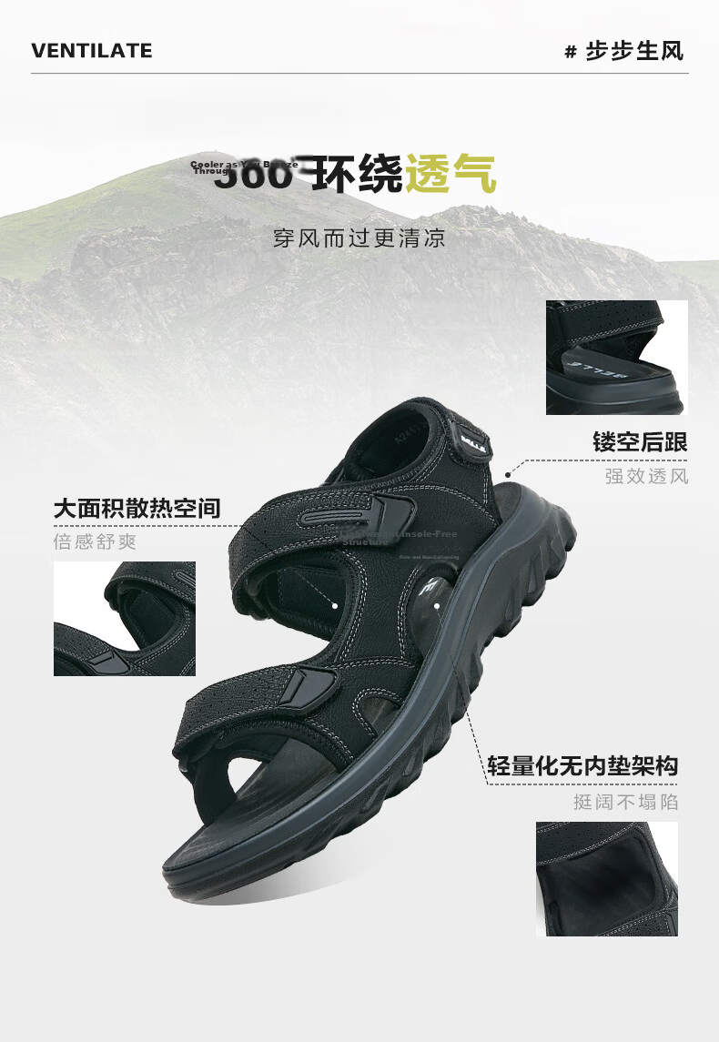 Belle Qixi Gift Men's Velcro Casual Sandals 26 Summer Breathable Thick Sole Beach Shoes A2462BL6 Black 42 5