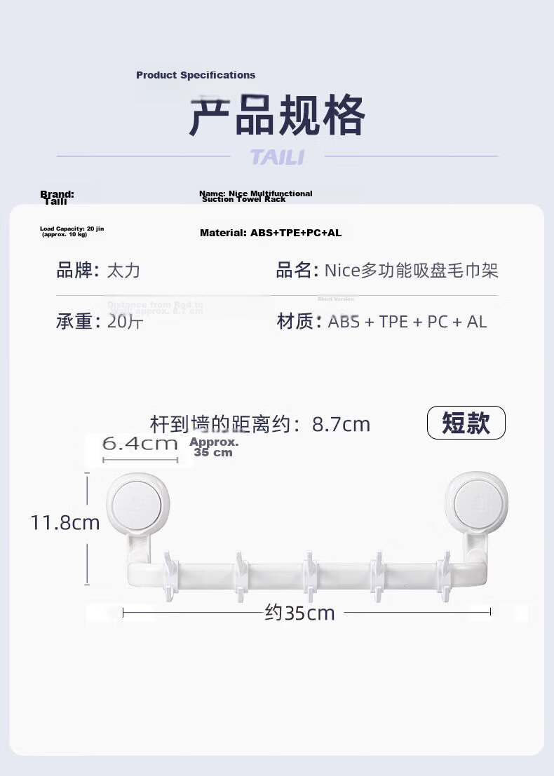 Taili Cream Style Suction Cup Telescopic Single Rod Towel Rack No Drilling Bathroom Wall Shelf Toilet Towel Hanger 3