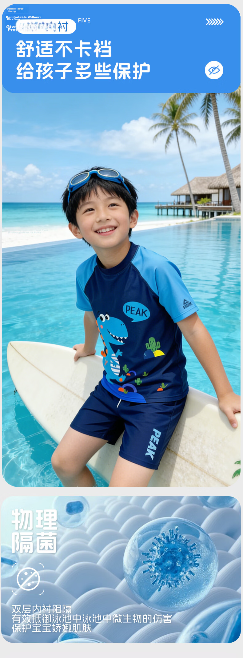 PEAK Children's Two-Piece Swimsuit, Boys' Swimwear, Youth Hot Spring Bathing Suit, Swimming Trunks Set 20