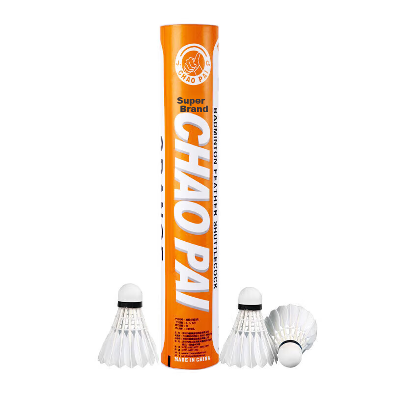 Chaopai Orange Super Feather Badminton Amateur Training Durable Shuttlecocks Speed 76 12-Pack Tub