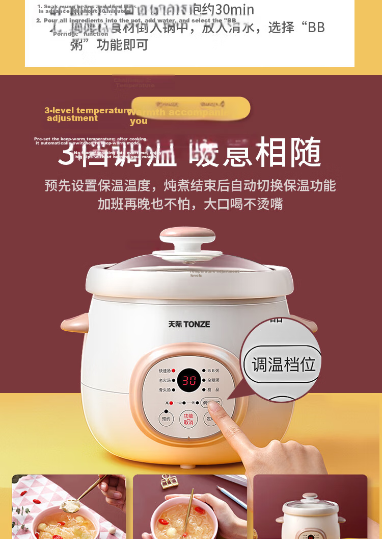 TONZE Electric Stew Pot Soup Cooker Baby Porridge Pot BB Stew Pot Health Care Household Smart Reservation Ceramic Inner Pot DGD15-15DD 1.5L 15