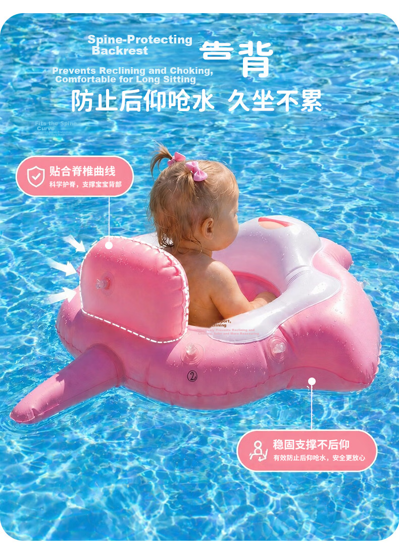 SwimmingBaby New Stingray Float Baby Swimming Ring Anti-Tip Detachable Sun Protection Thickened Summer Pink 7