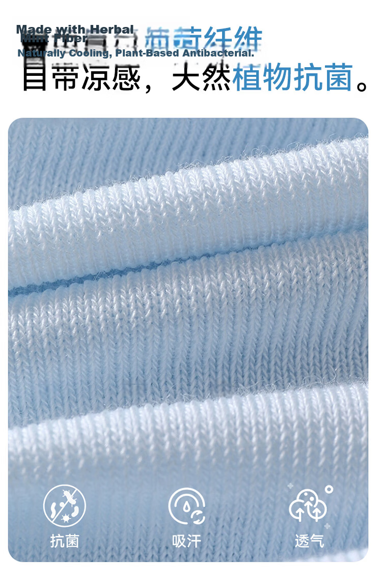 Miiow 5 Pairs Mint Ice Silk Men's Summer Thin Breathable Short Socks Sweat-Absorbing Odor-Resistant Low-Cut Boat Socks 3