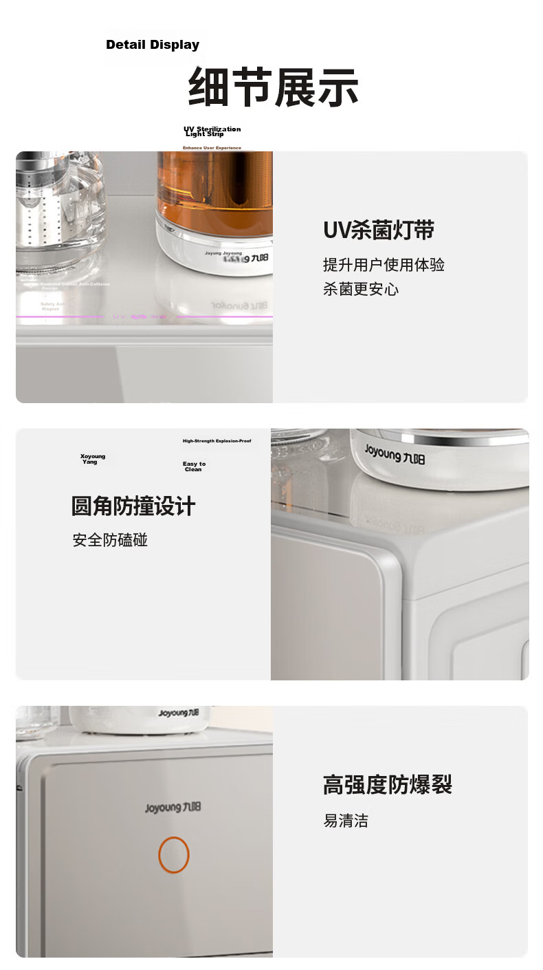 Joyoung Tea Bar Machine Home High-End Water Dispenser Color Touch Voice Control Reservation Large Screen UV Dynamic Sterilization Fully Automatic Temperature Control Vertical Tea Maker Electric Kettle 23