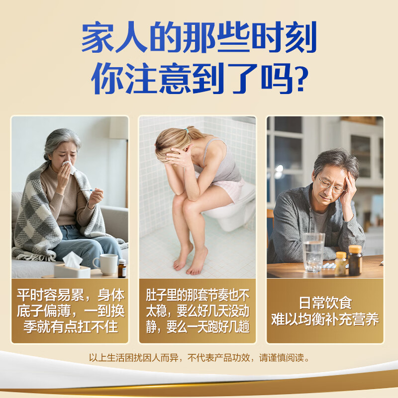 飞鹤1962金装益生菌牛奶粉800g中老年奶粉高蛋白0蔗糖维生素送父母